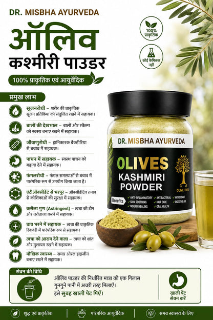 Olives Kashmiri Powder
